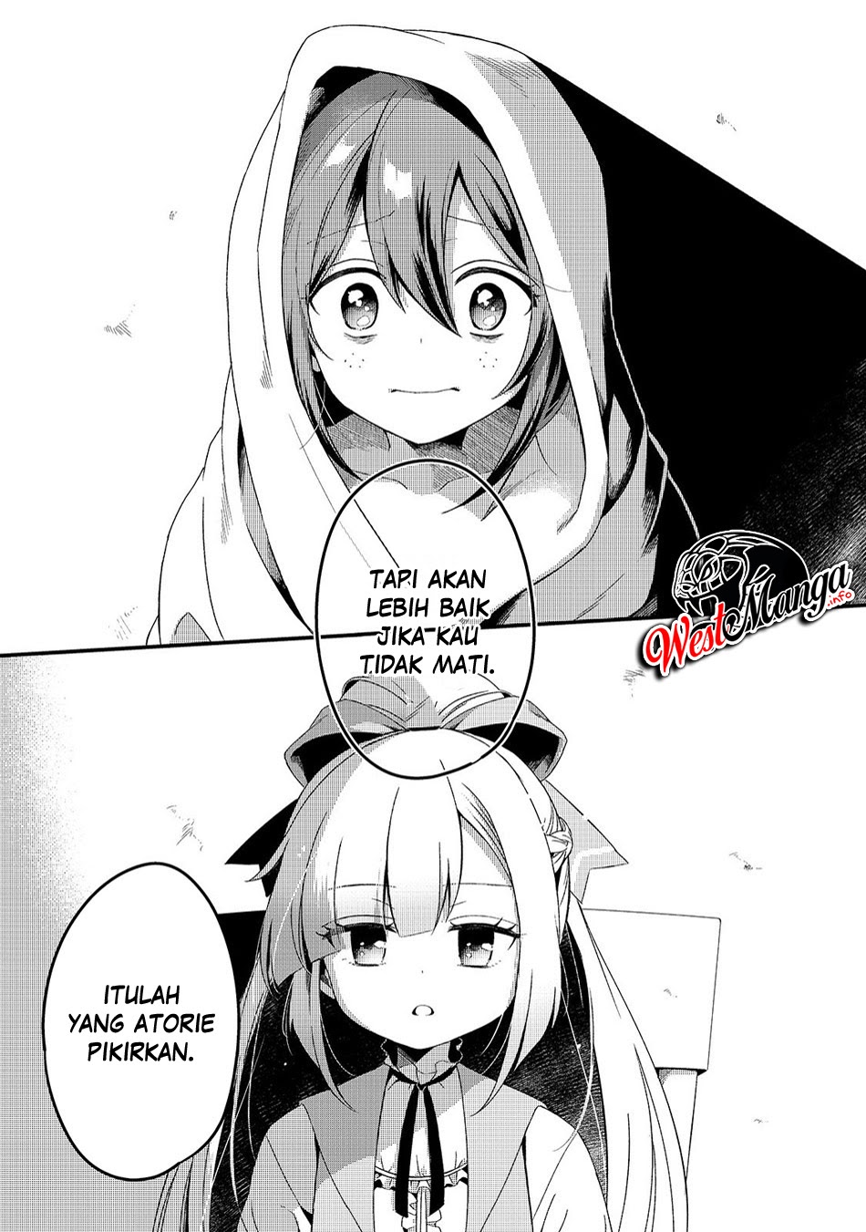 Welcome to Cheap Restaurant of Outcasts! (Tsuihousha Shokudou e Youkoso!)